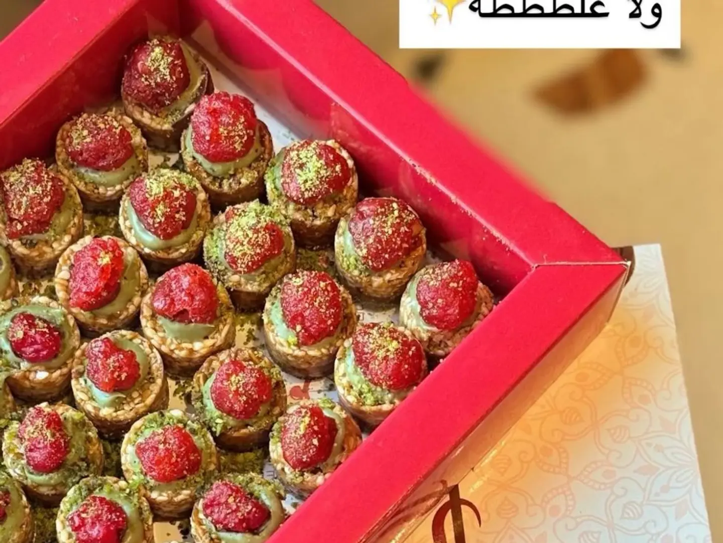 Bahraini Chocolate And Sesame