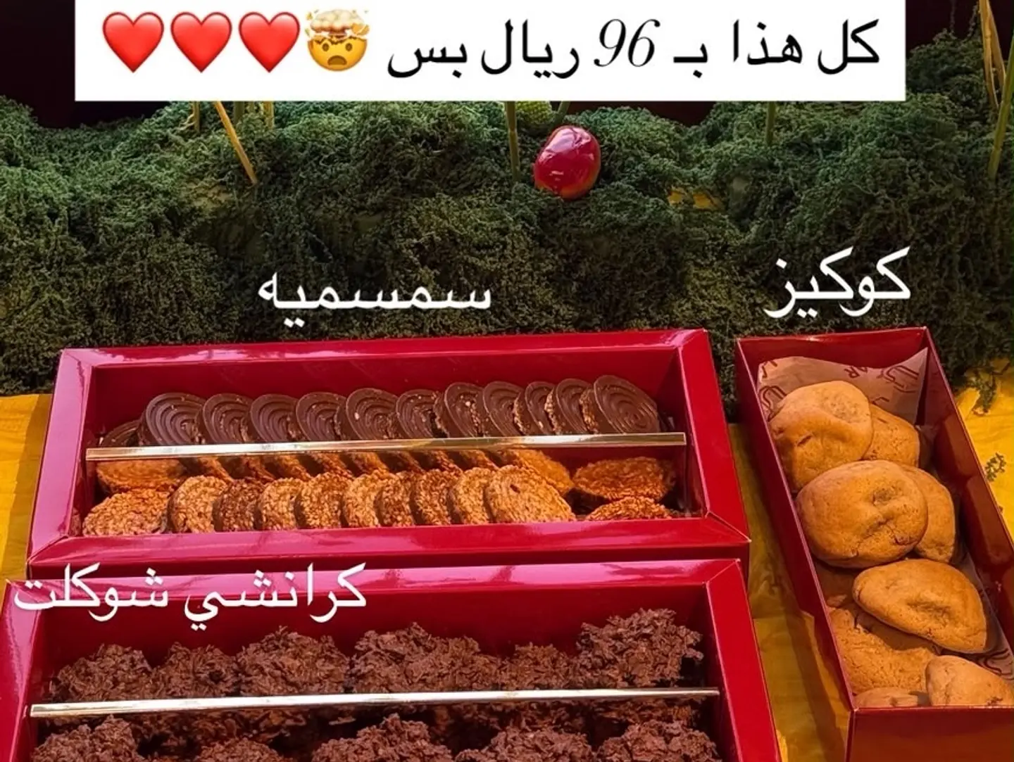 National Day Offers