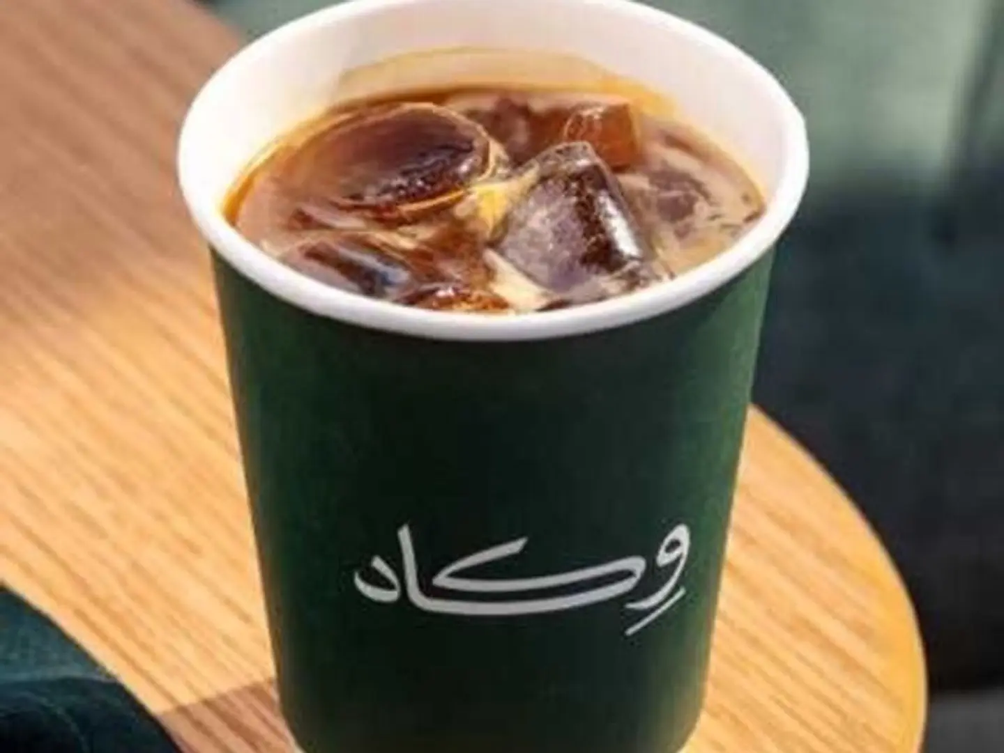 Iced Colombian Silva