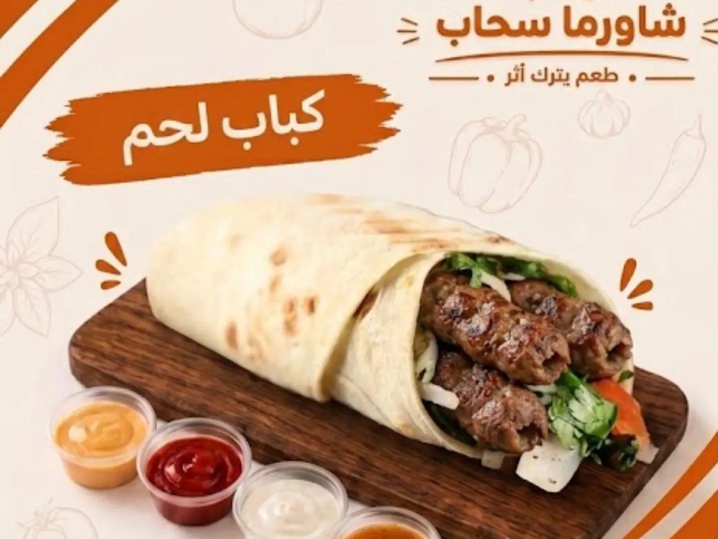 Beef Kebab Sandwich