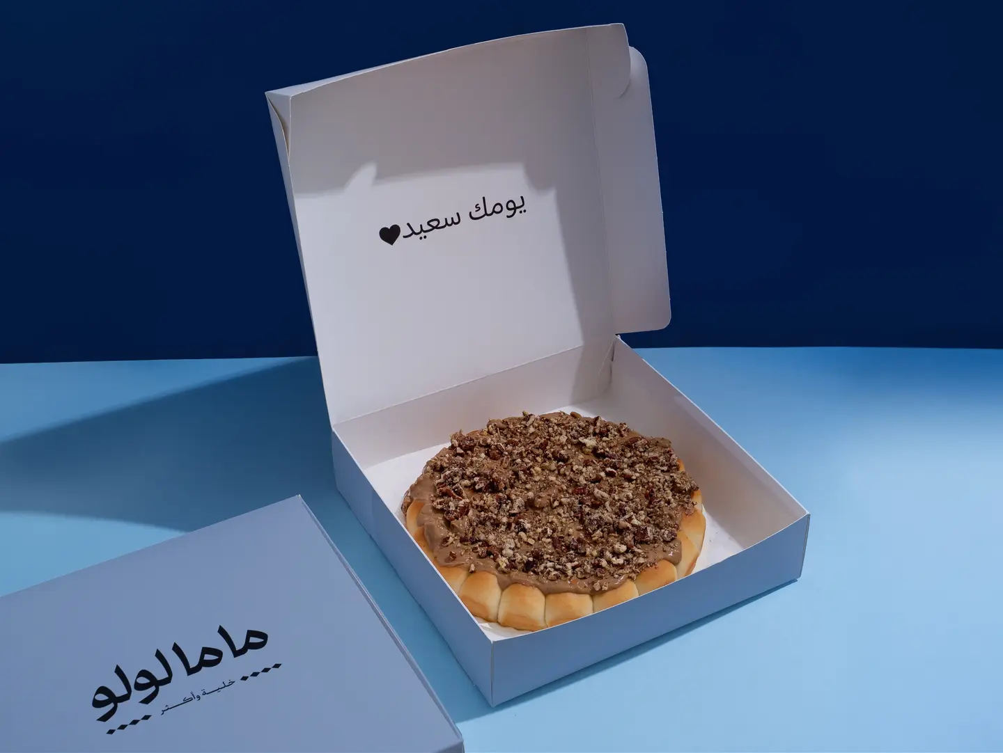Pecan Khaliah