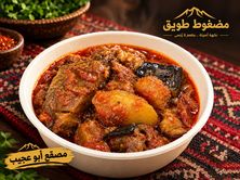 مصقع آبو عجيب