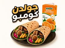 جولدن كومبو