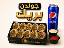 جولدن بريك