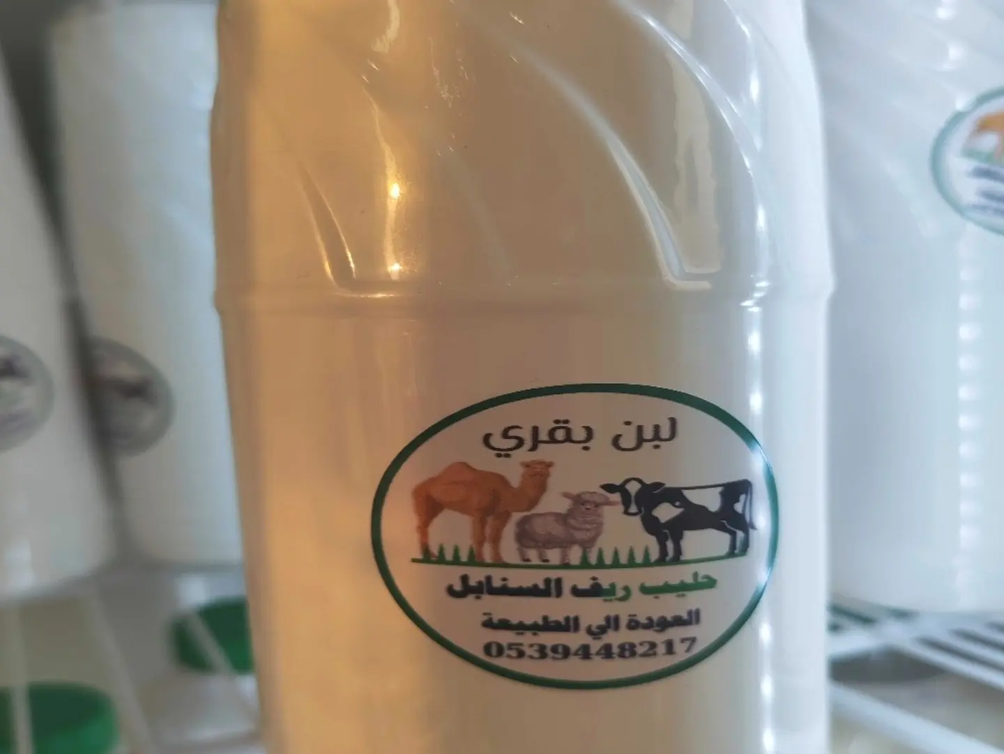 1 Liter Cow's Milk