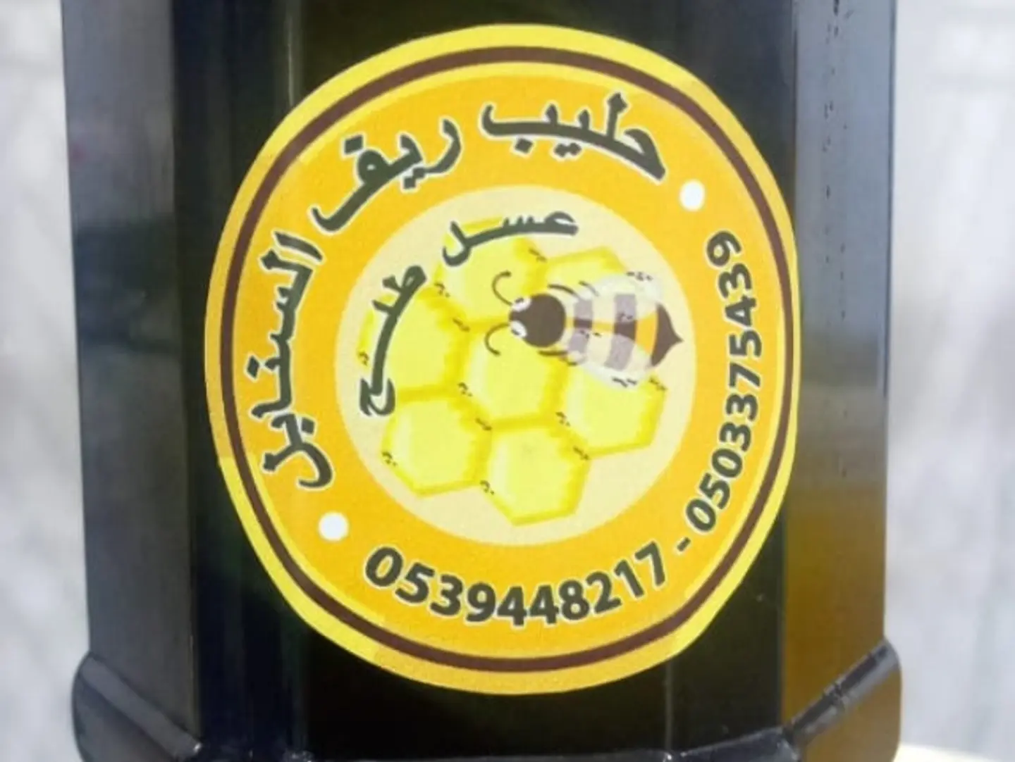 Talah Honey (250 G)