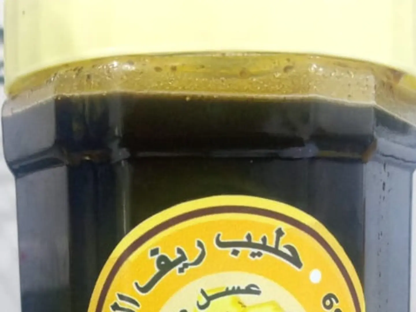 Samar Honey (250 G)
