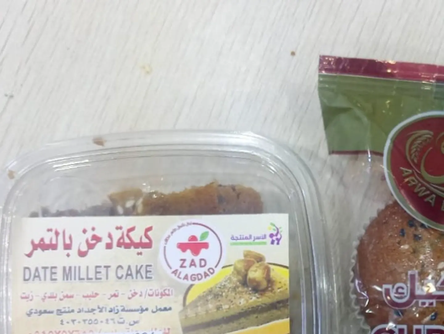 Millet Cake - Large