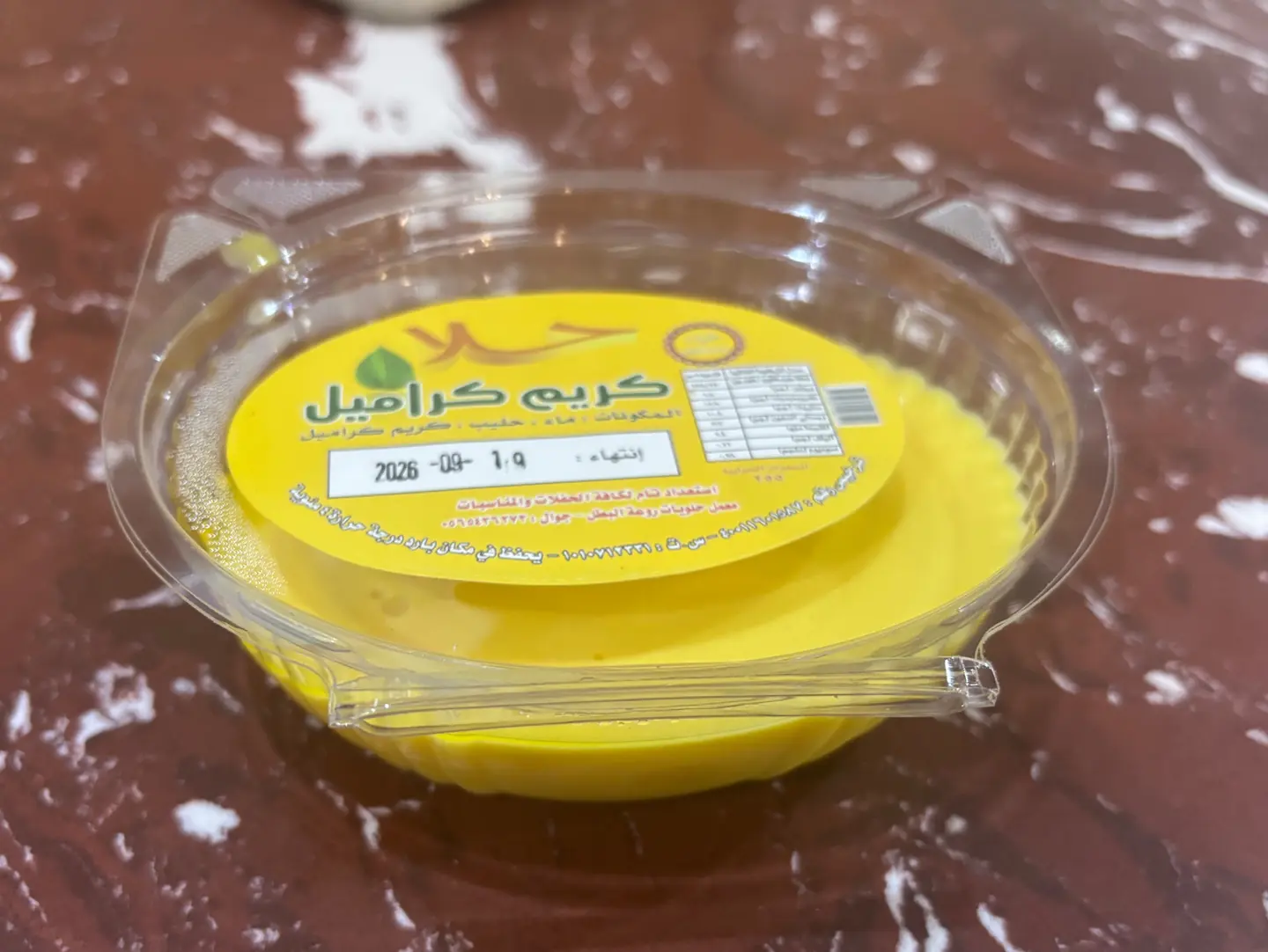 Caramel Custard