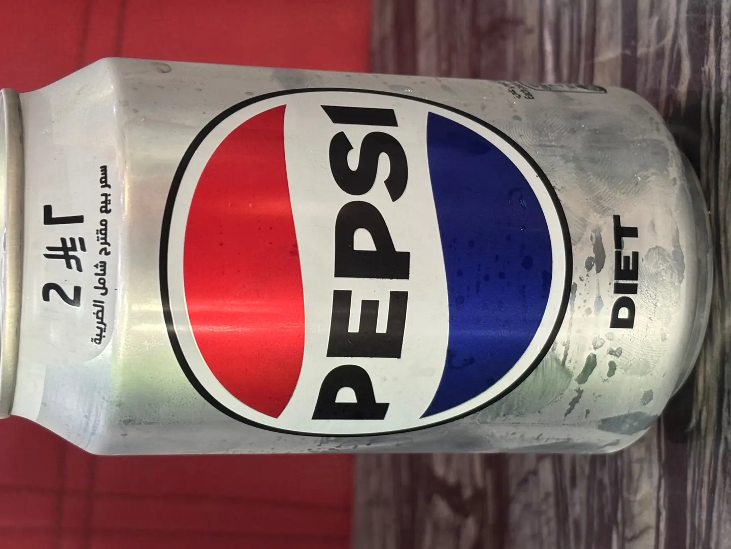 Pepsi