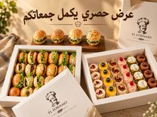 عرض خاص على علبة الكيك الصغيرة وعلبة الساندويتش الصغيرة