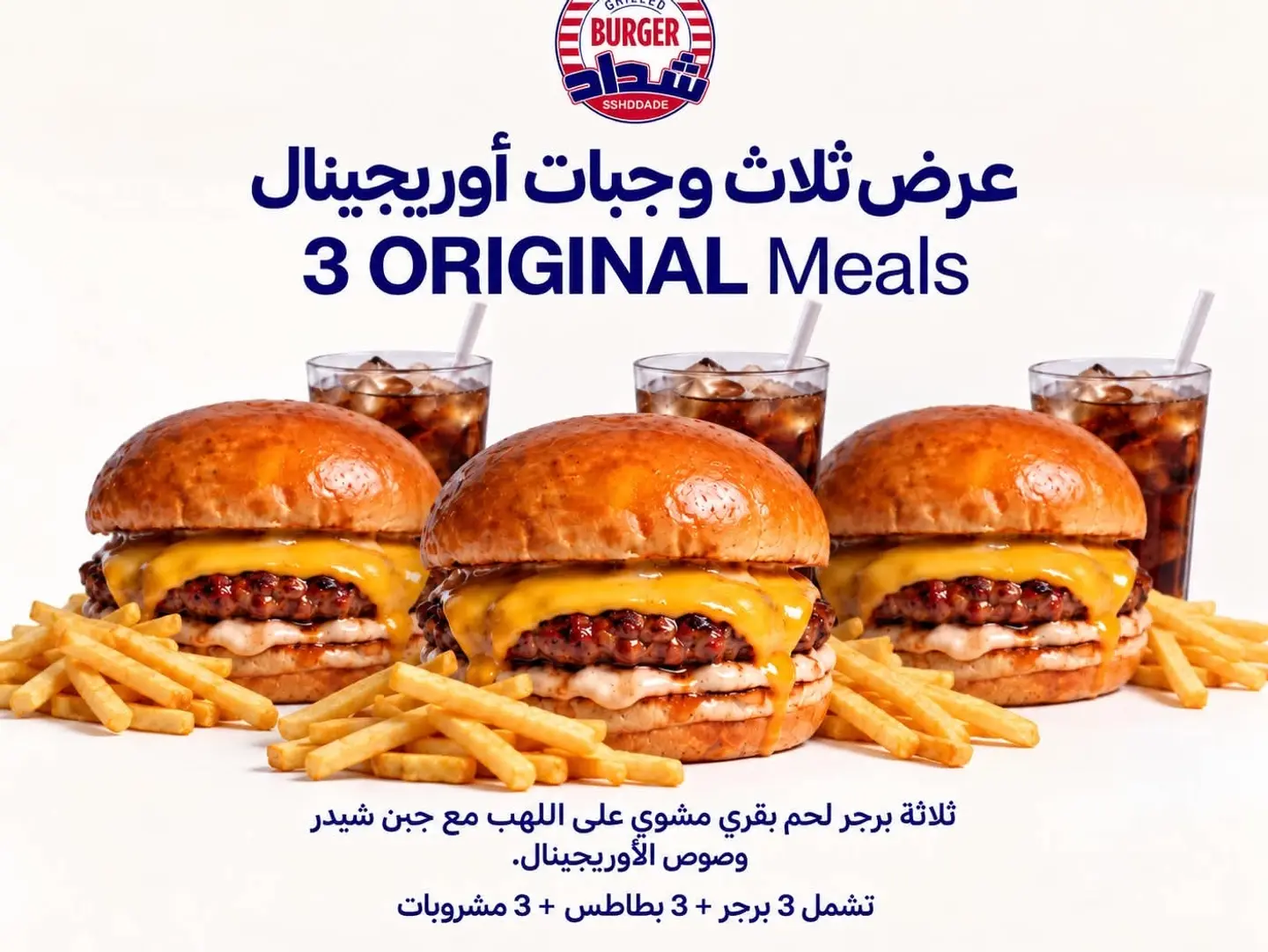 3 Original Burger Meals