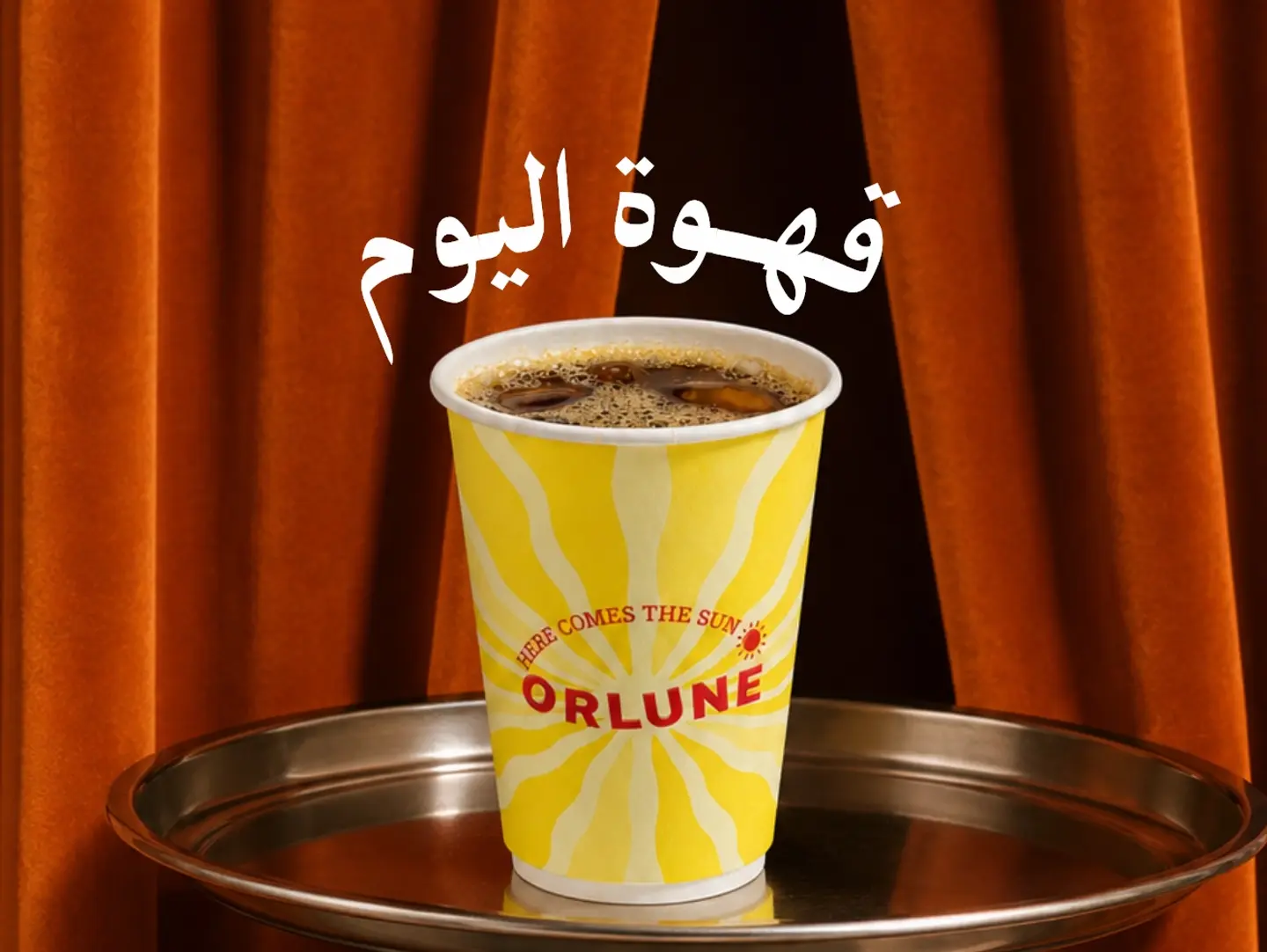Coffee Of Today Large (Cold)