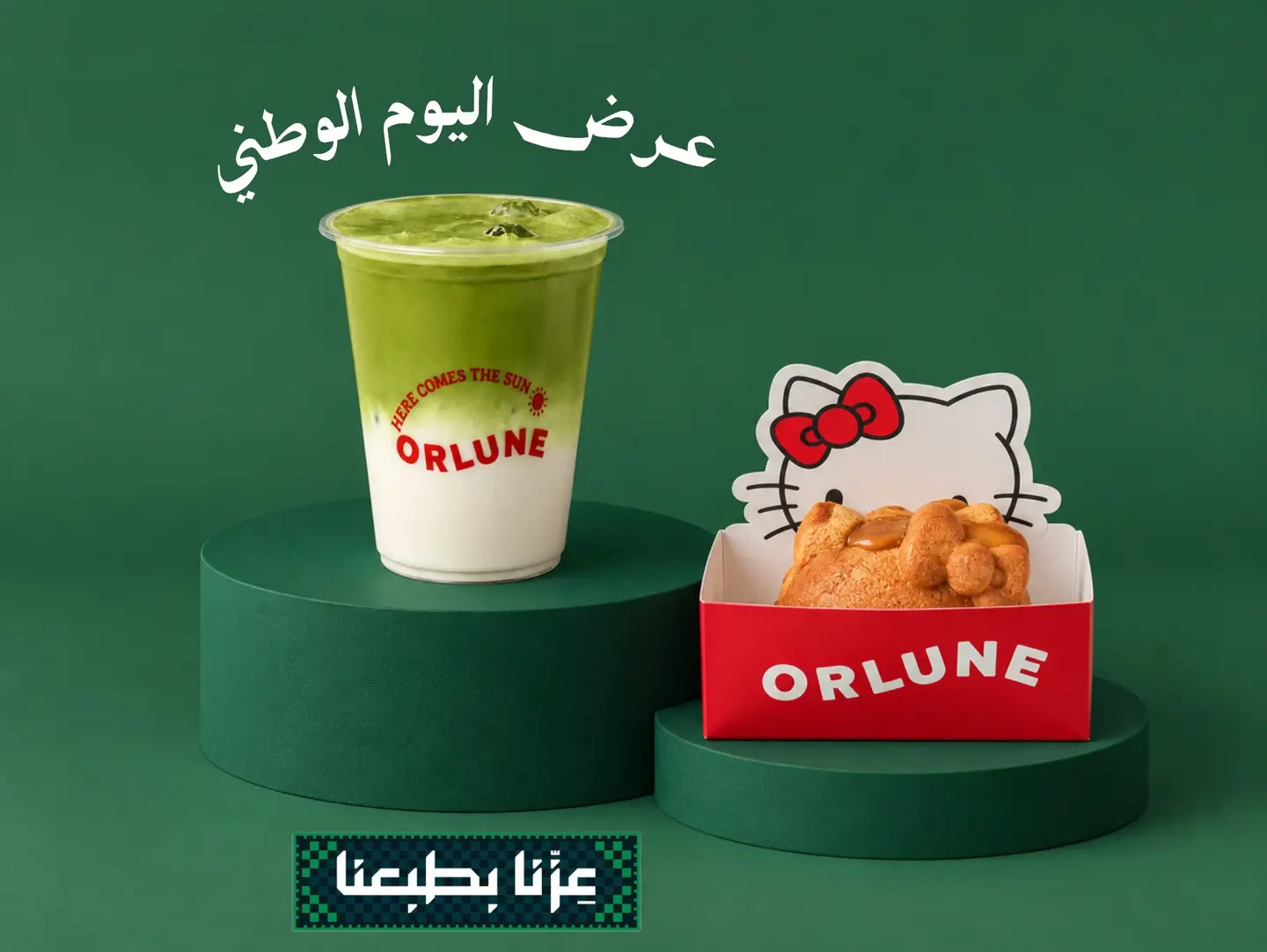 Offer National Day Matcha And Wafflle