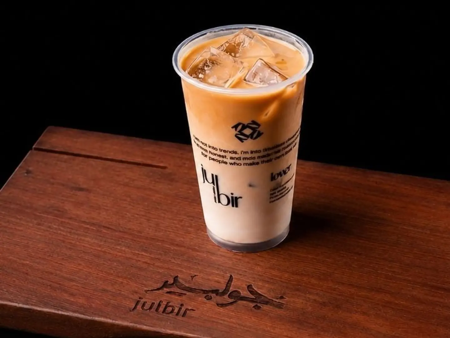 Iced Spanish Latte