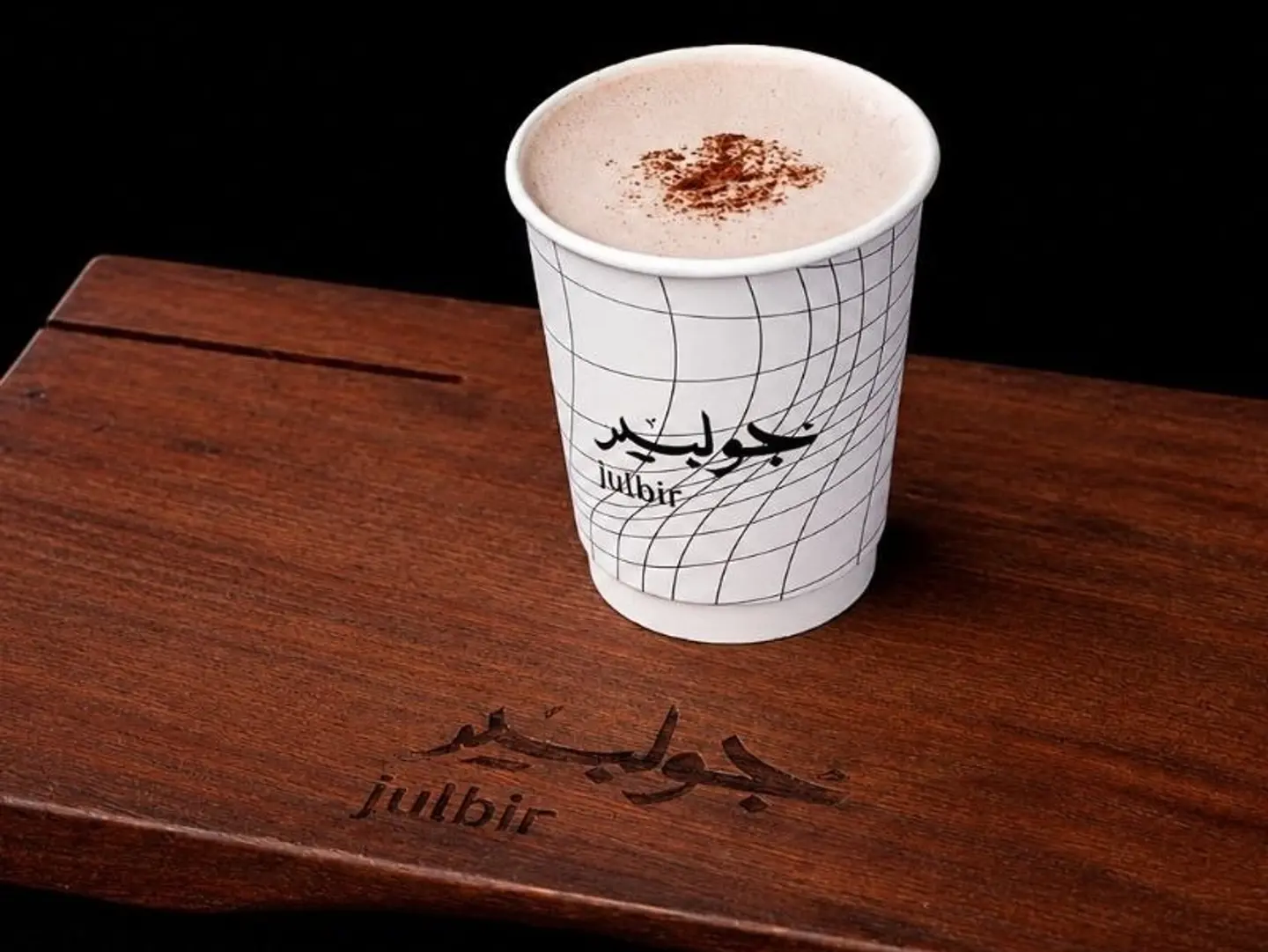 Hot Chocolate