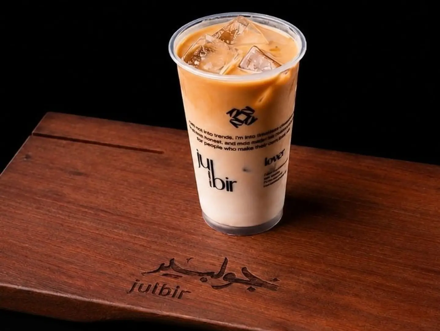 Spanish Latte