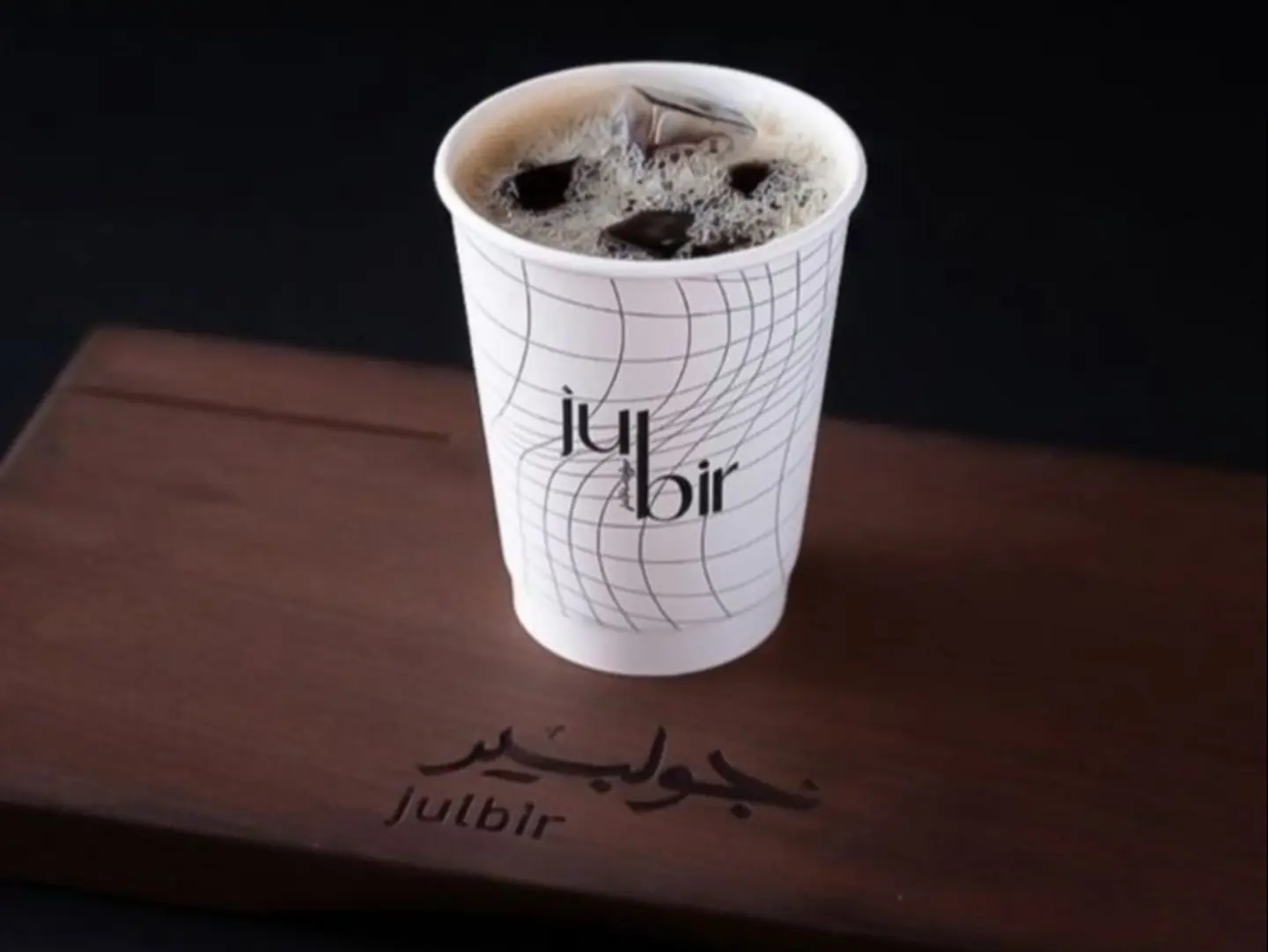 Ethiopian Coffee