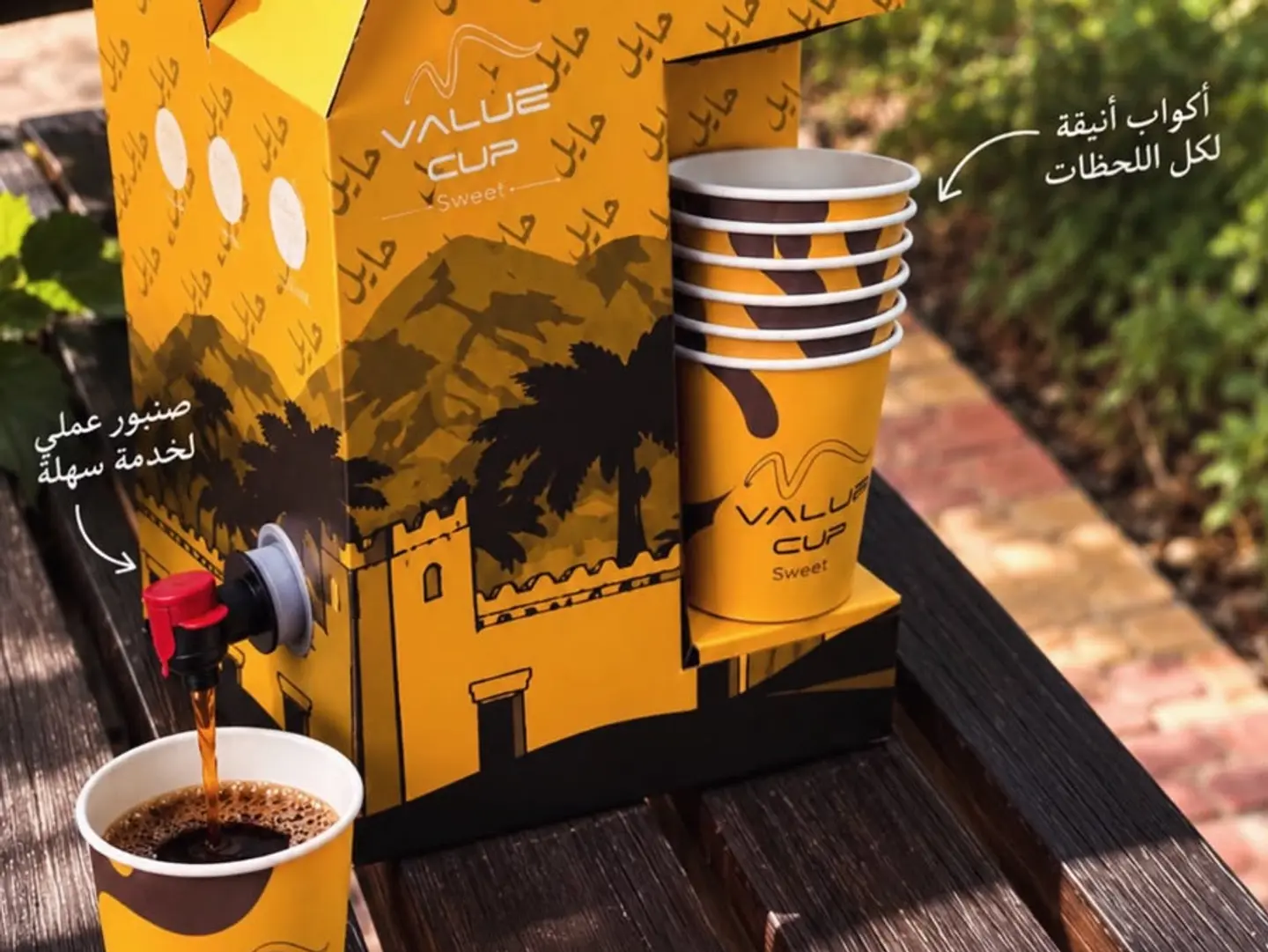 Coffee Box