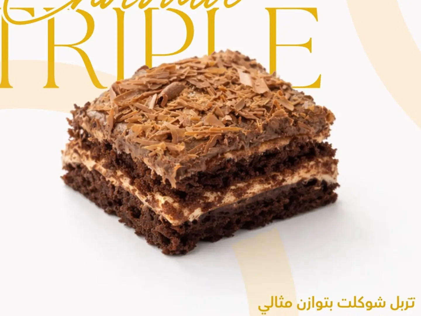 Dolce