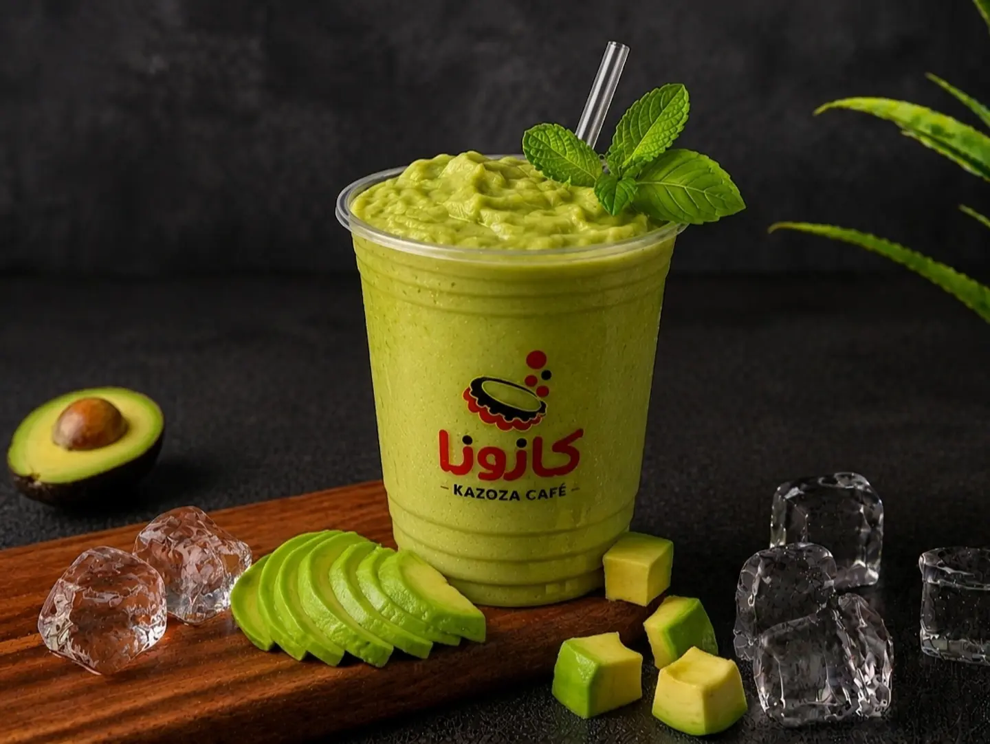 Avocado - Medium