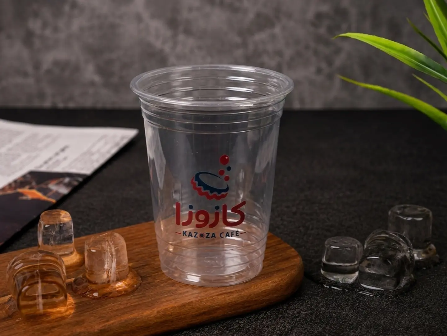 Empty Cup - Small