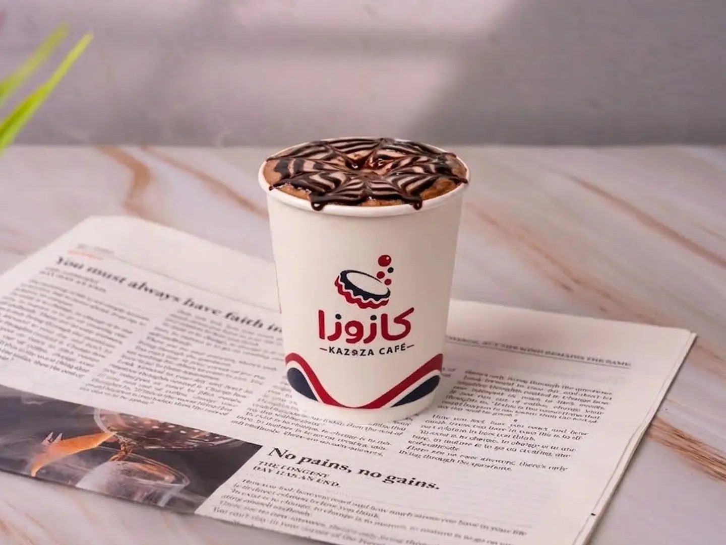 Hot Chocolate - Medium