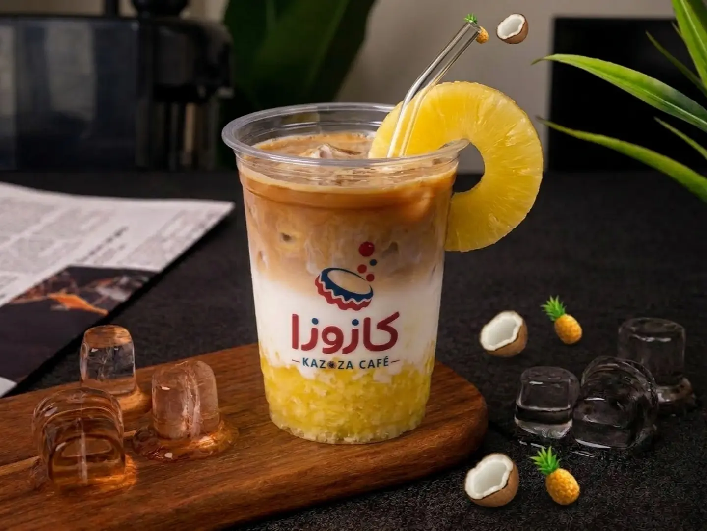 Kazouza Coffee - Medium