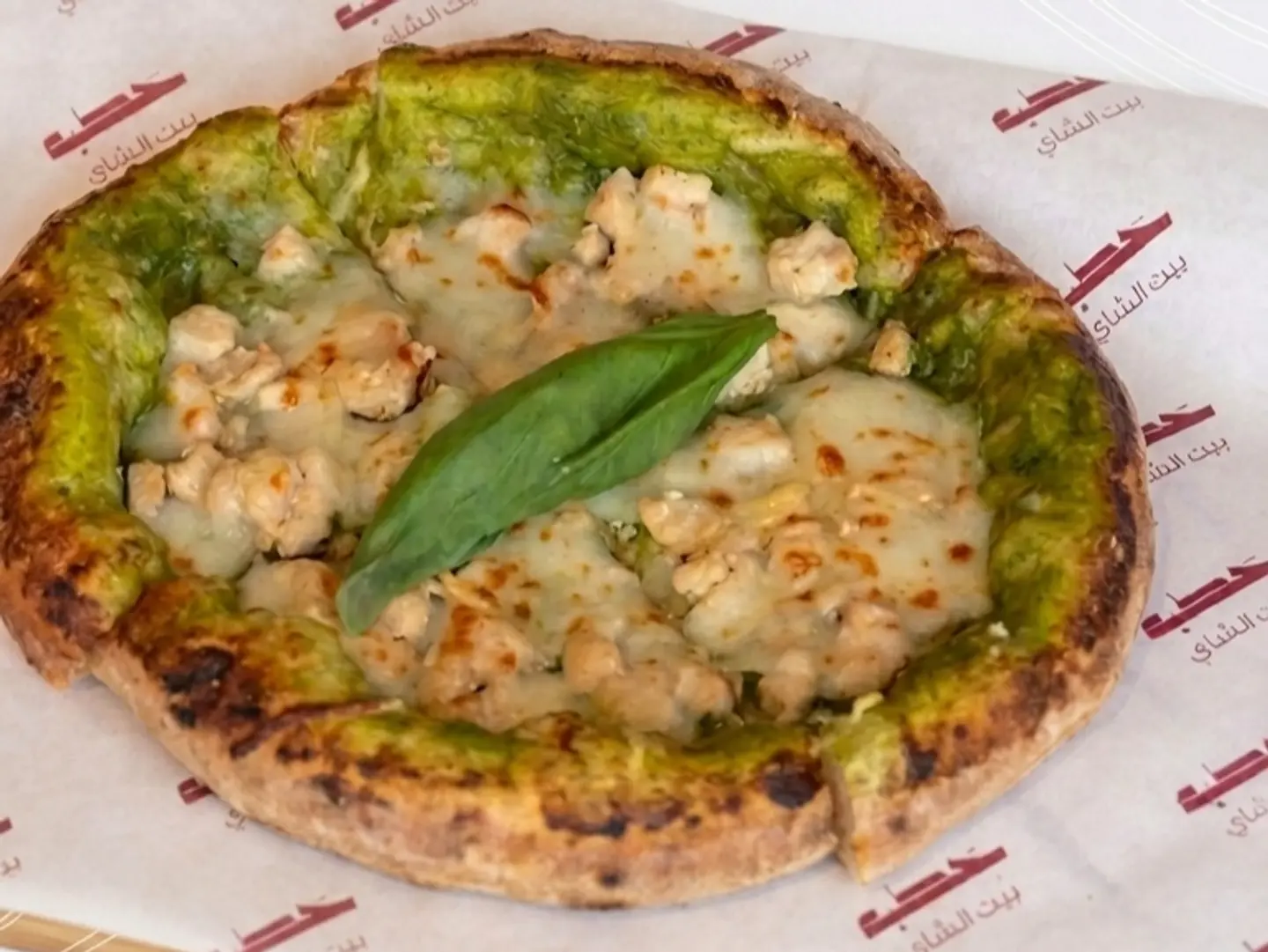 Pesto Pizza