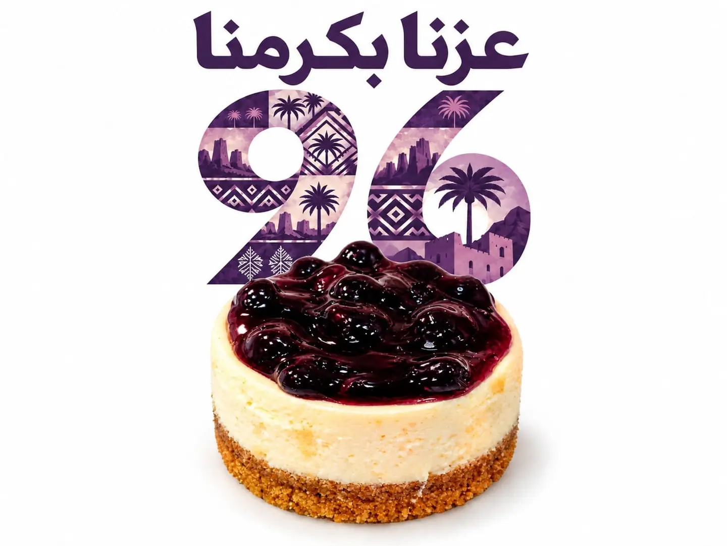 Blueberry Cheesecake