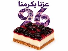 تشيز كيك بلوبيري