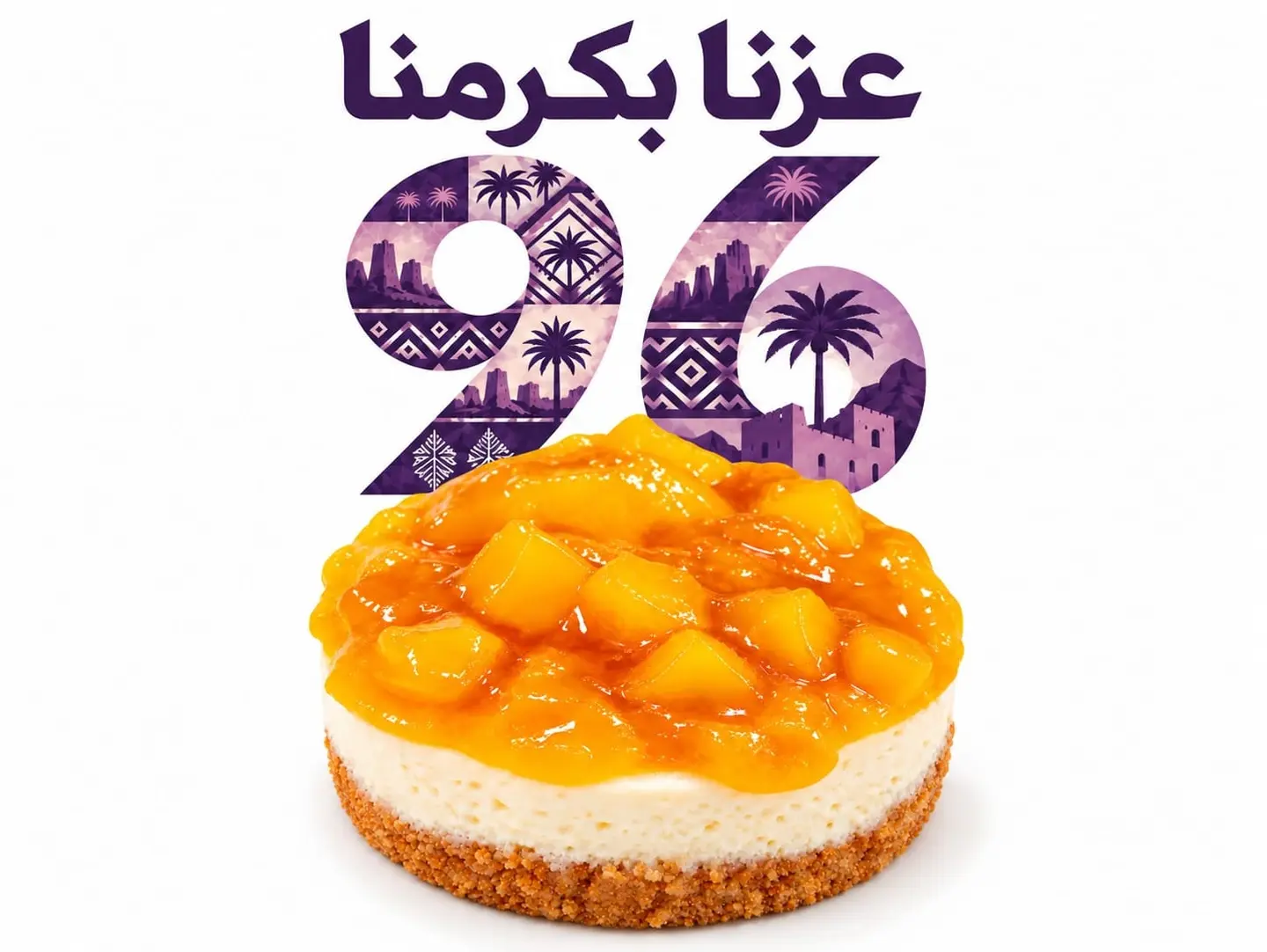 Mango Cheesecake