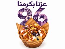 مافن بلوبيري