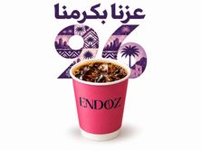 ڤي 60 بارد وسط