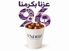 ڤي 60 بارد كبير