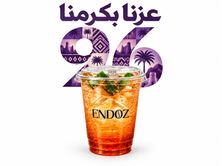 شاي مثلج خوخ