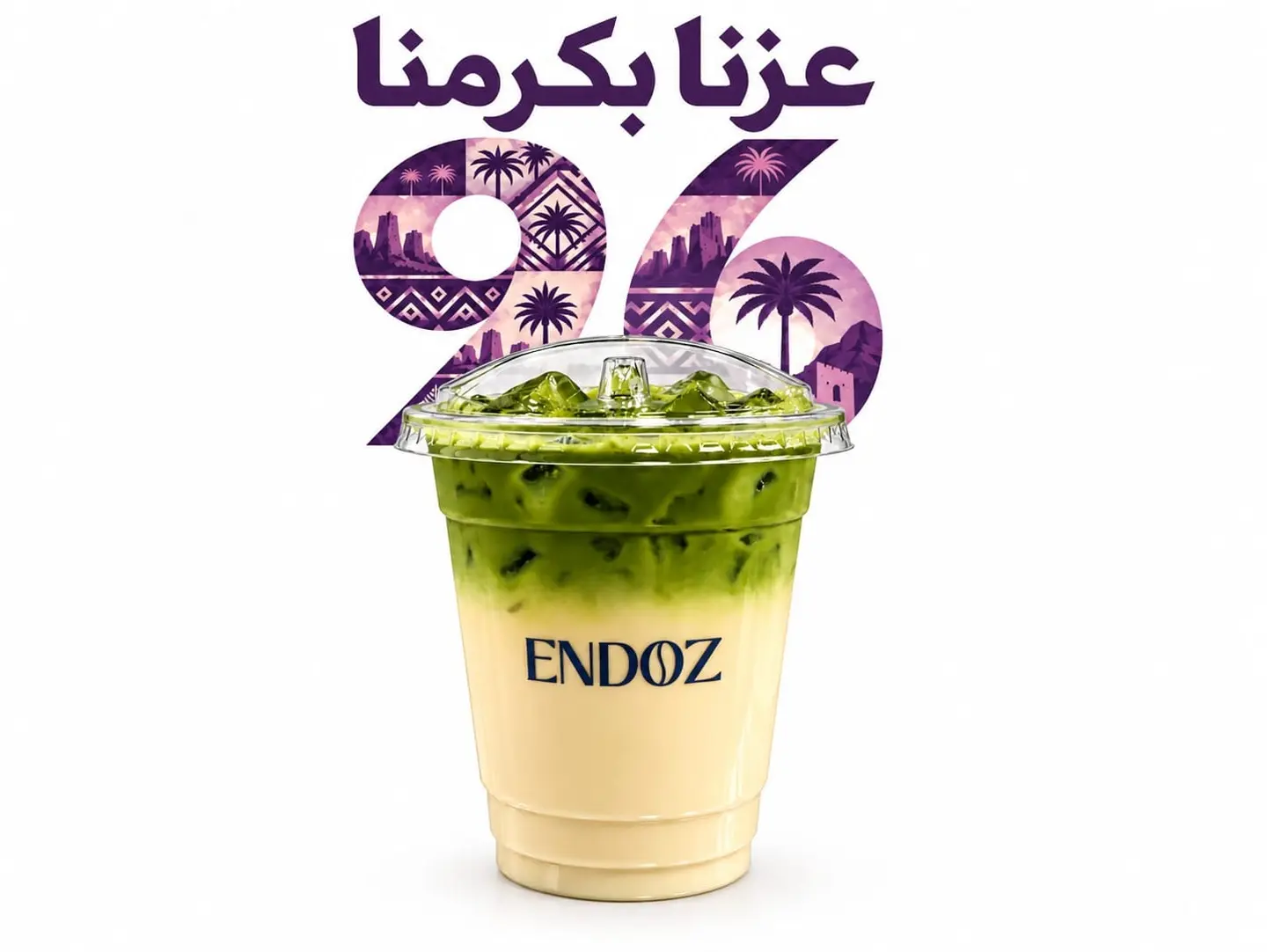Banana Matcha