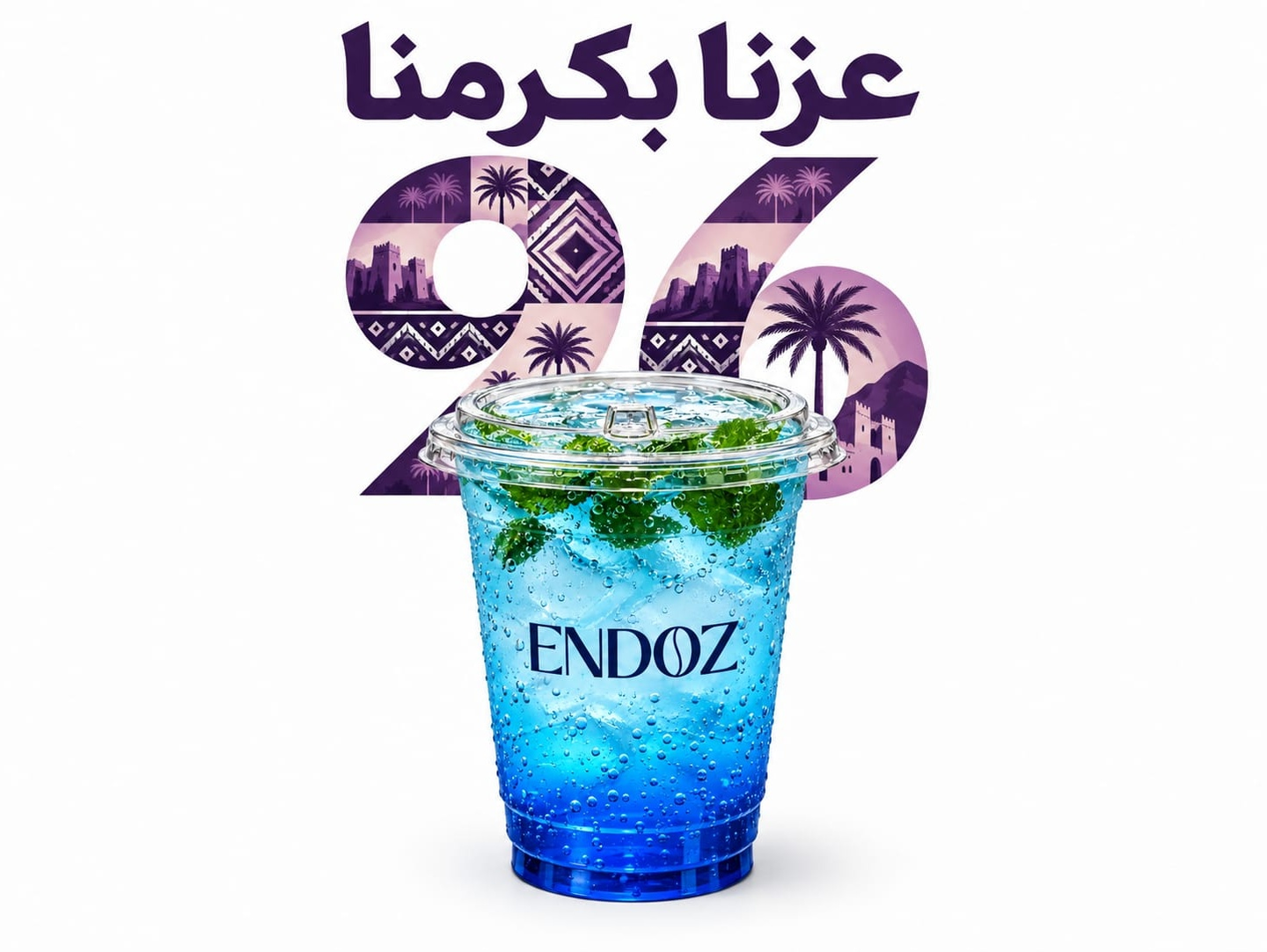 Blueberry Mojito 7 Up