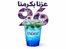 موهيتو بلوبيري كود رد