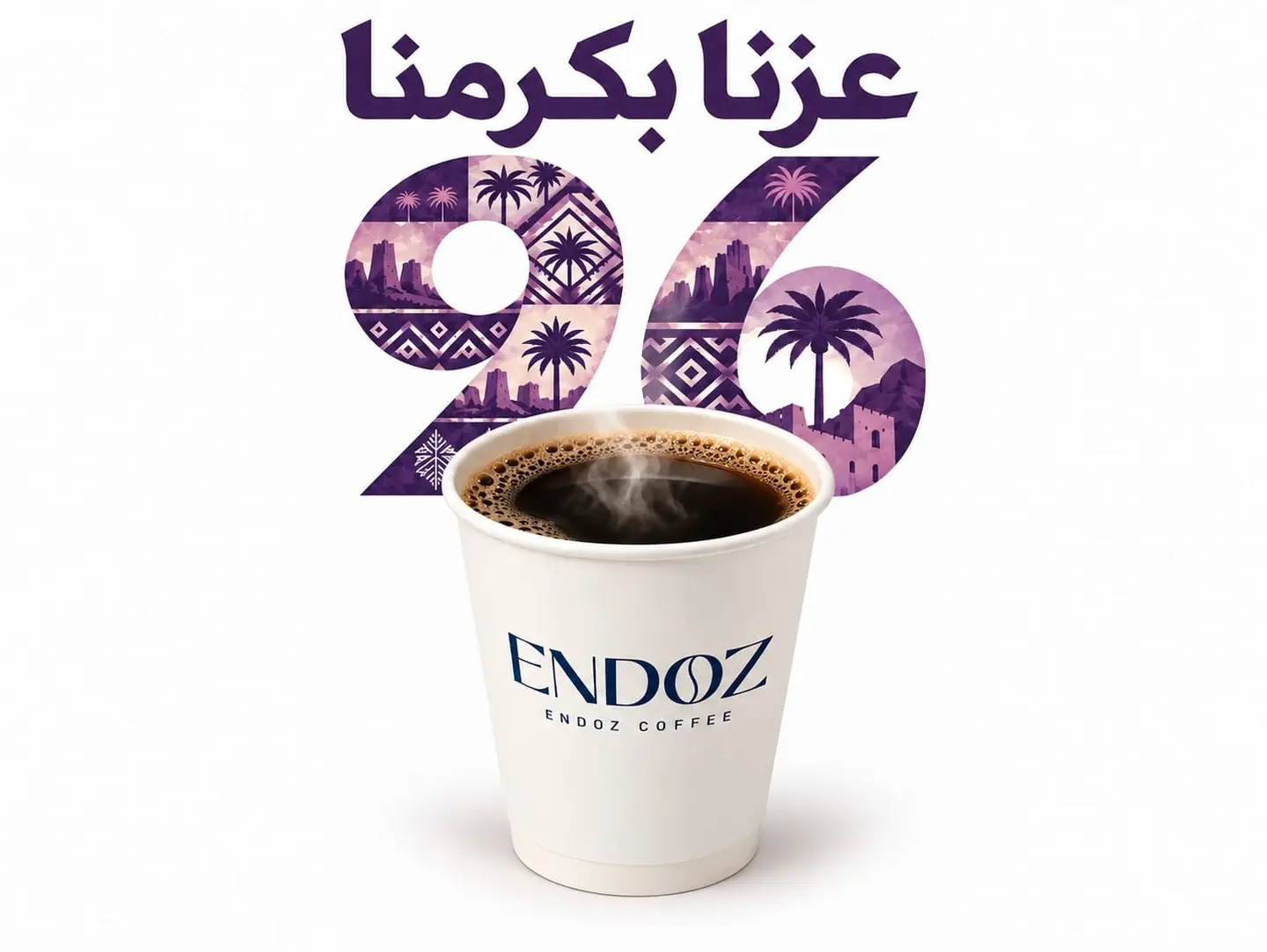 Large Hot Coffee Of The Day