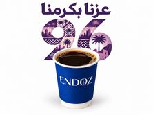 ڤي 60 حار وسط