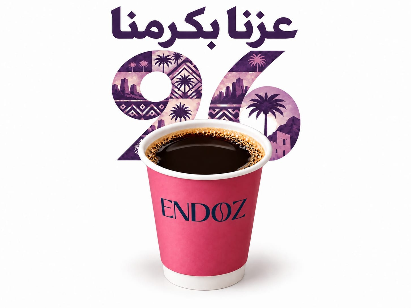Medium Hot Coffee Of The Day