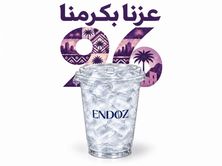 ثلج
