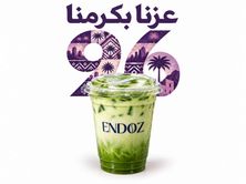 إيفوري ماتشا