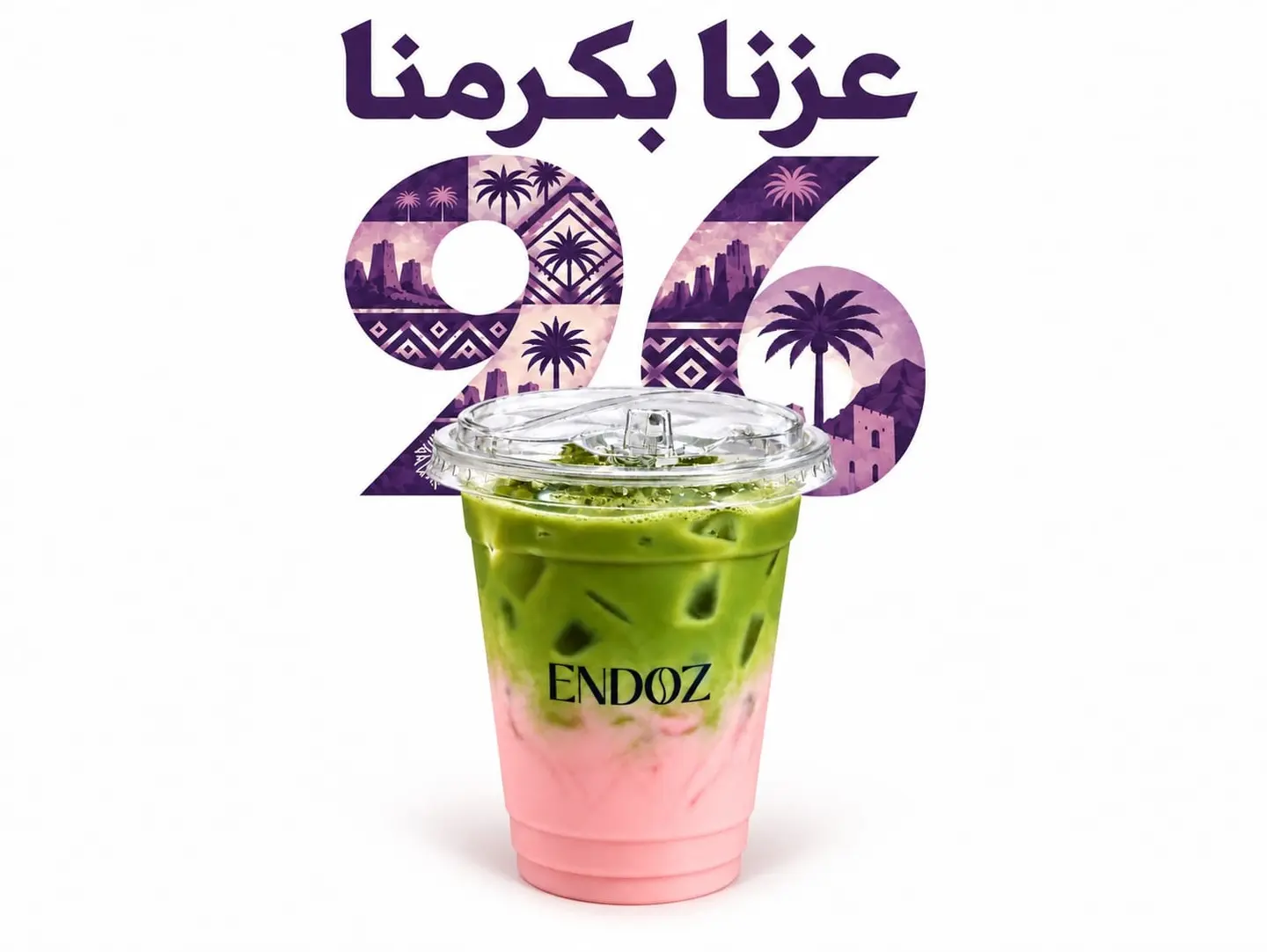 Flamingo Matcha