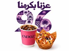 قهوة اليوم بارد وسط مع مافن بلوبيري إندوز