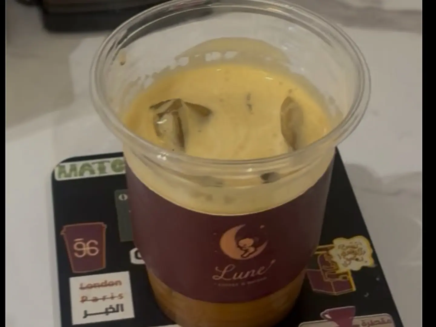 اسبريسو الفريدو