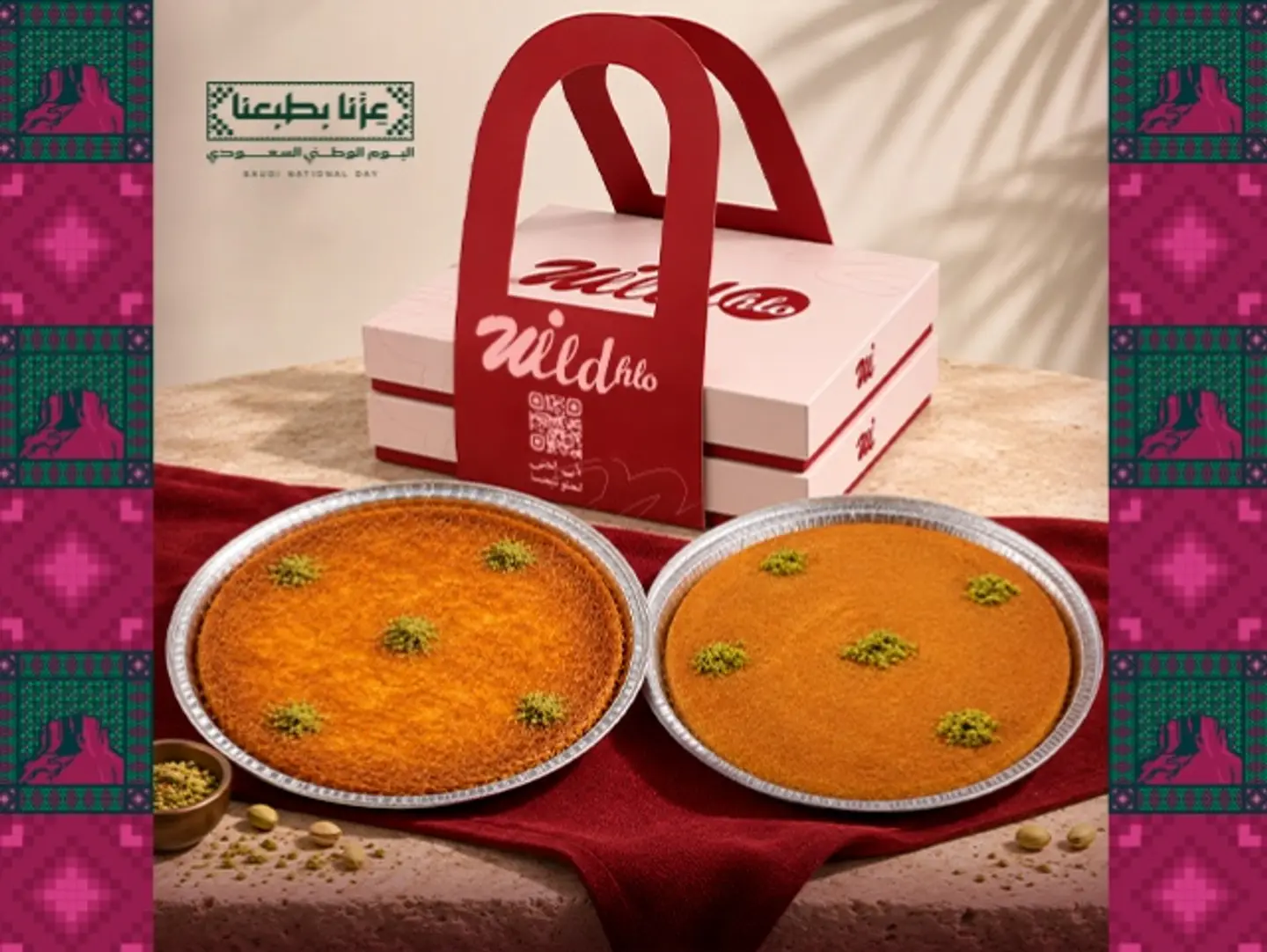 Wild Crunchy + Creamy Kunafa