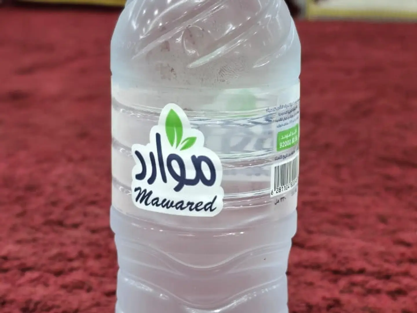 Small Water Bottle