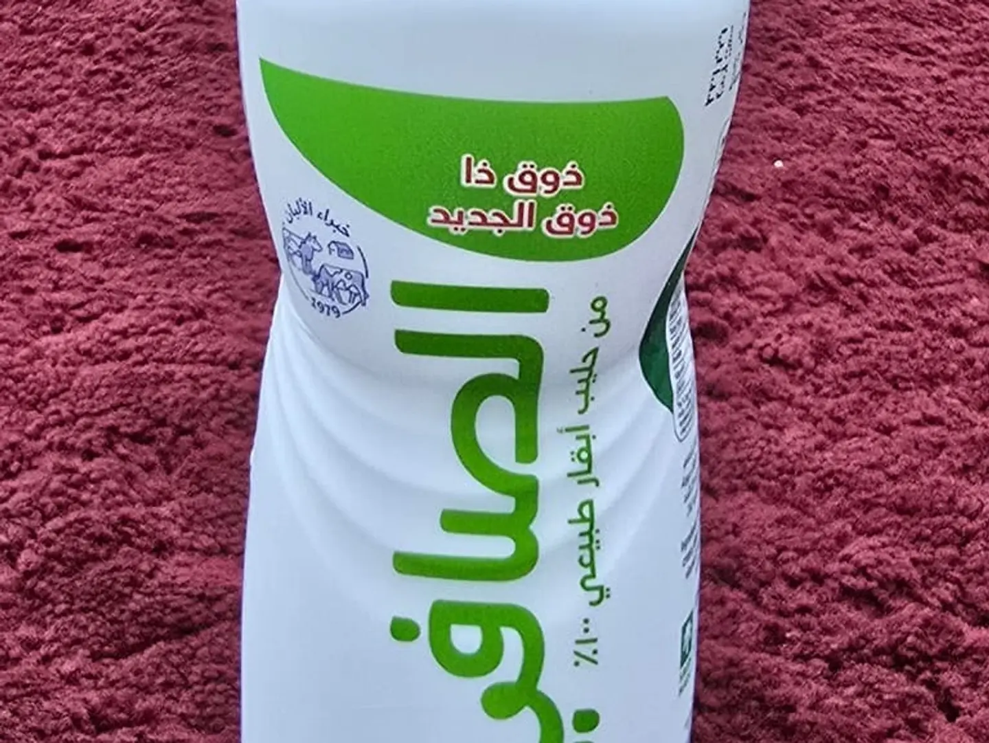 Pure Milk